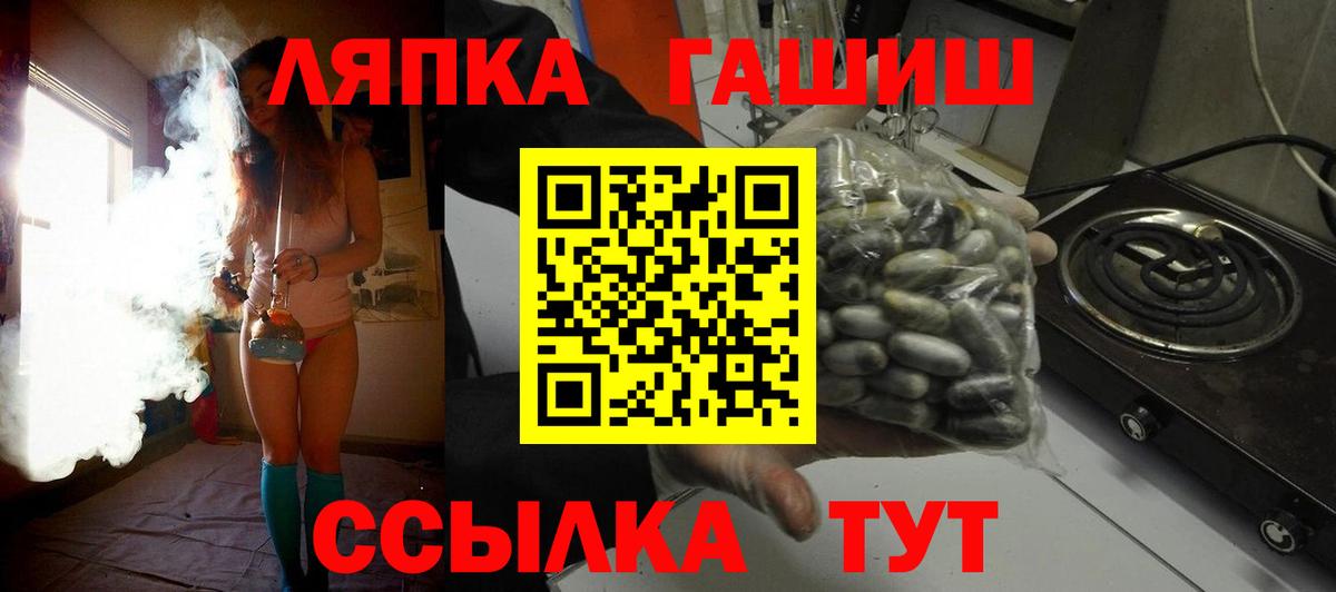 Гашиш 40% ТГК Ртищево
