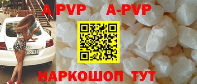 дживик Рязань