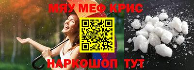 круглые Рыбинск