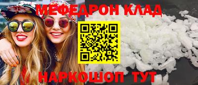 круглые Рыбинск
