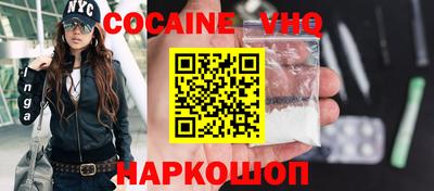 круглые Рыбинск