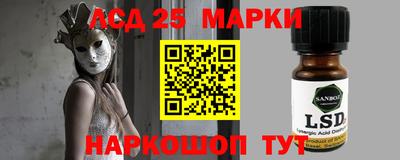 ГАЛЛЮЦИНОГЕННЫЕ ГРИБЫ Рузаевка