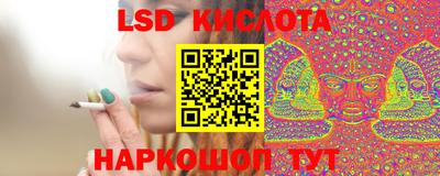 ГАЛЛЮЦИНОГЕННЫЕ ГРИБЫ Рузаевка