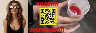ГАЛЛЮЦИНОГЕННЫЕ ГРИБЫ Рузаевка