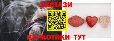 круглые Рыбинск