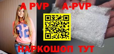 круглые Рыбинск