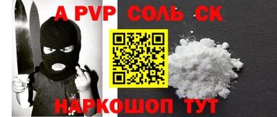 дживик Рязань