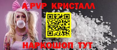 круглые Рыбинск