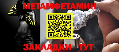 дживик Рязань