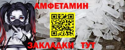 ГАЛЛЮЦИНОГЕННЫЕ ГРИБЫ Рузаевка