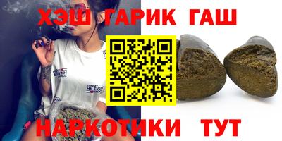 дживик Рязань