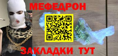 дживик Рязань