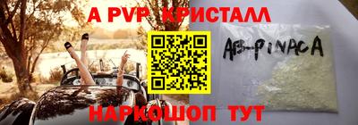 дживик Рязань