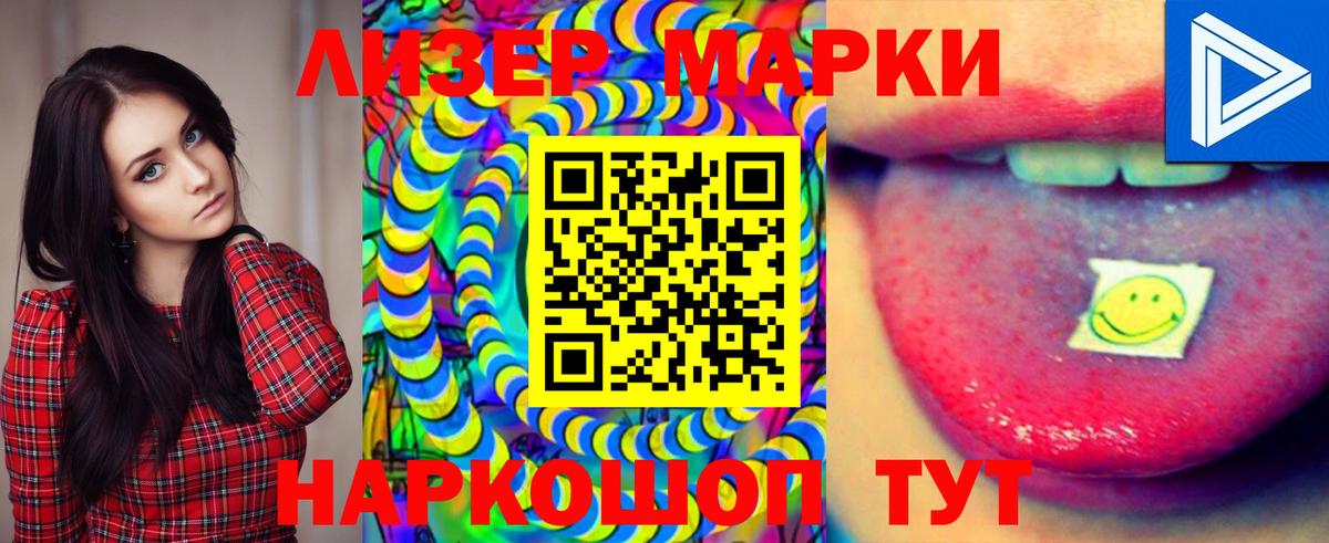 Ртищево  LSD-25 экстази кислота  Вход с VPN 