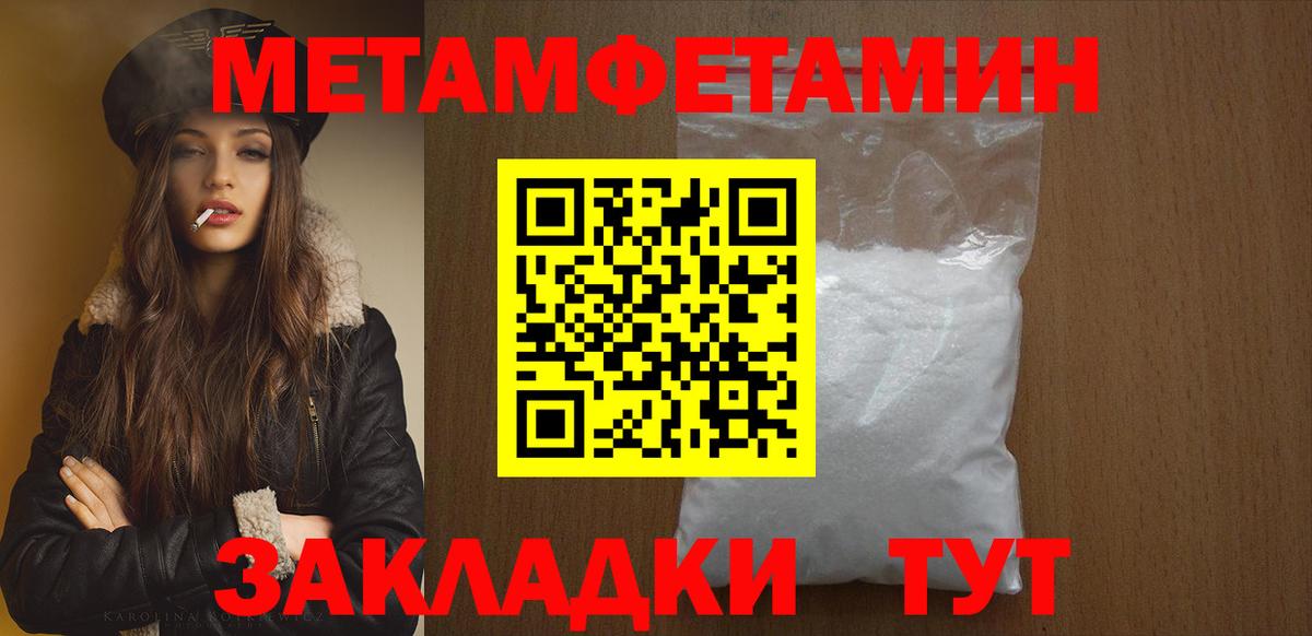 Первитин винт  Первитин винт  Вход с VPN  Ртищево 