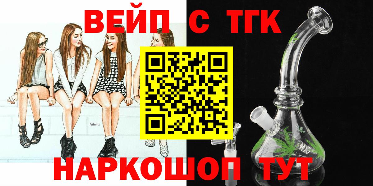 Ртищево  ЭКСТАЗИ  Каннабис  Кокаин  Вход с VPN  Меф МЯУ МЯУ  ГАШИШ  МЕФ кристаллы 