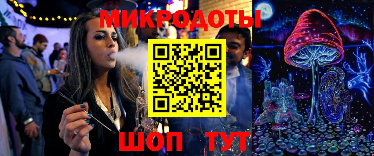 Псилоцибиновые грибы Cubensis Ртищево